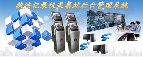 20 acquisition stations(图1)